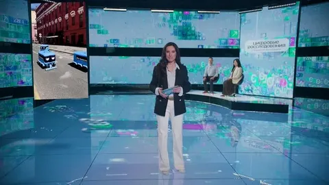 Цифровые расследования 23.08.2026