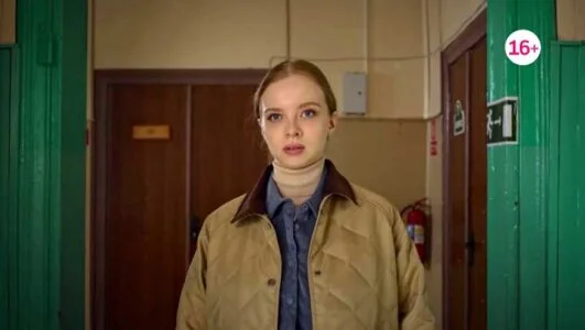 Свидание с прошлым (сериал 2026) все серии смотреть онлайн